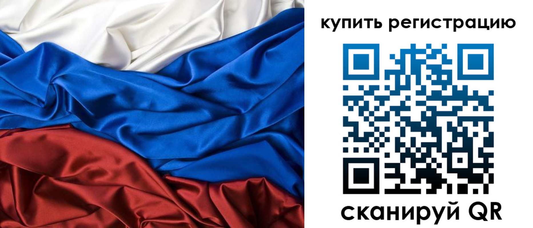 прописка регистрация в Нефтекумске