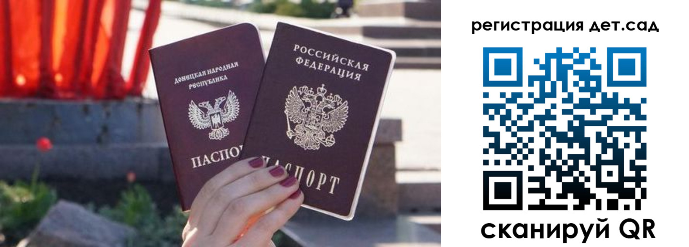 временная регистрация недорого в Нефтекумске