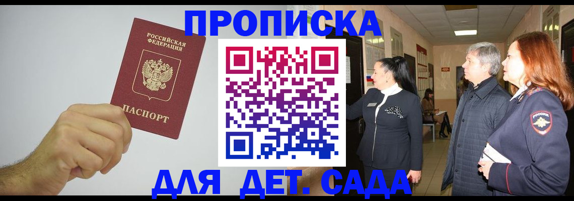 регистрация для школы в Нефтекумске